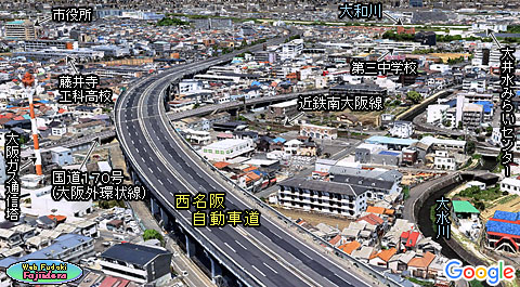 疑似鳥瞰写真で見る西名阪自動車道(南より)