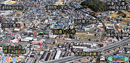 ② 国道１７０号・西名阪自動車道・近鉄南大阪線(西より)