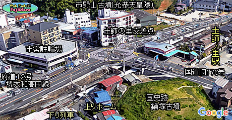 ③ 土師ノ里駅周辺の疑似鳥瞰写真(南西より)