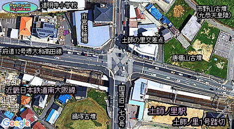 ② 真上から見る土師ノ里駅周辺