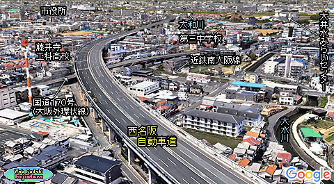 疑似鳥瞰写真で見る西名阪自動車道(南より)