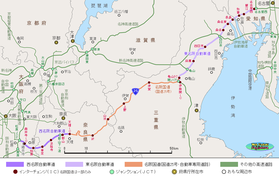⑦ 西名阪自動車道・名阪国道・東名阪指導者道の路線図