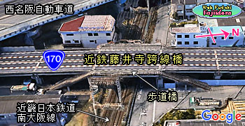② 近鉄藤井寺跨線橋周辺の様子(東より)