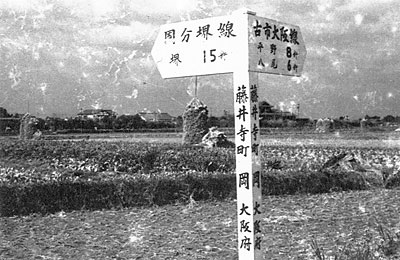 ⑯ “岡交差点”付近の様子(南東より)