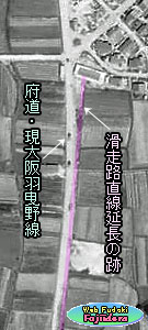 21) 滑走路延長の痕跡