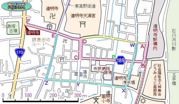 ① 府道１８９号道明寺停車場線と周辺の道路
