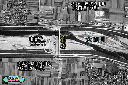 ⑤始まった水道管橋の工事