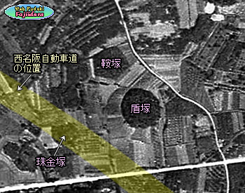 ④ 府営住宅が建設される前の３古墳