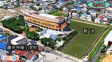 ③ にぎわい・まなび交流館と新池(南東より)