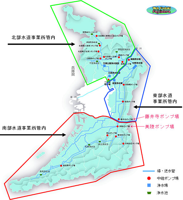 ③ 大阪広域水道企業団「上水道区域図」