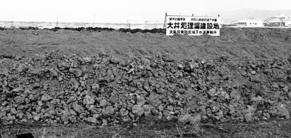 ⑪ 大井処理場建設地の様子(南より)
