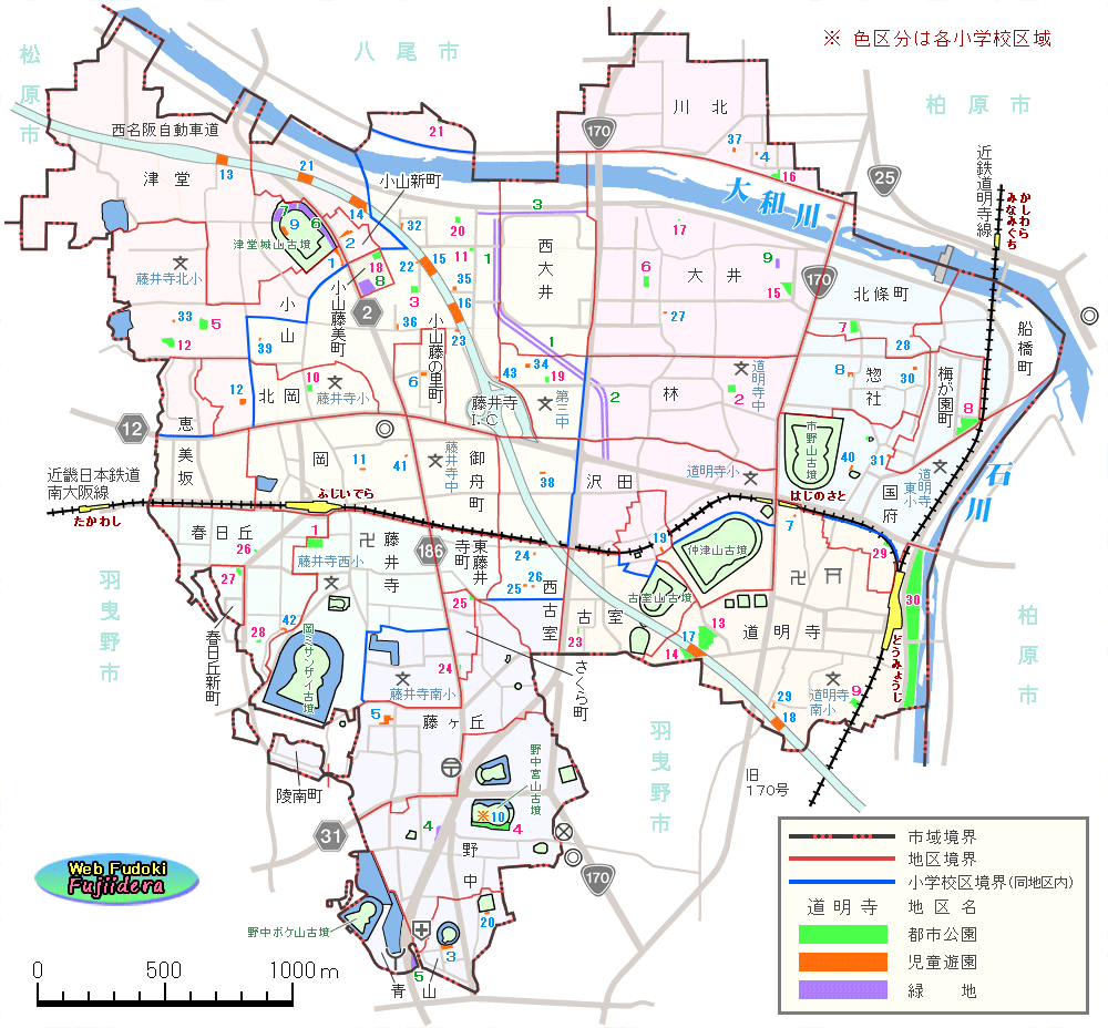 ① 藤井寺市の都市公園・児童遊園・緑地の分布