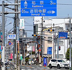 ⑱ 国道旧１７０号(南より)