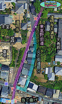 ⑮ 変えられた東高野街道
