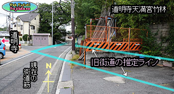 ⑰ 旧街道筋の痕跡(南より)