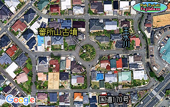 ② 真上から見た蕃所山古墳周辺の様子