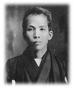 20) 岡田松窓