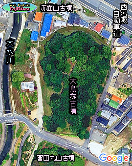 ③ 真上から見る大鳥塚古墳