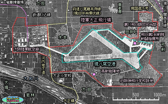 ⑪ 戦後の写真で見る陸軍大正飛行場の規模