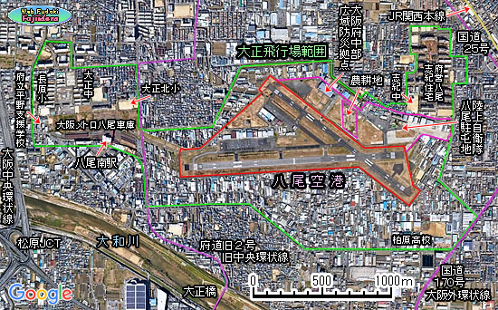 ⑫ 現在の八尾空港と周辺の様子