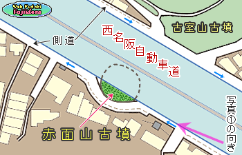 ③ 赤面山古墳周辺地図