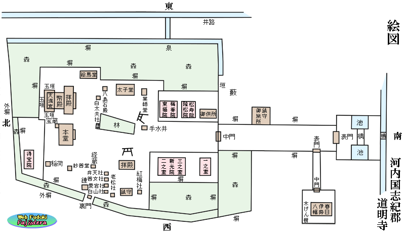 19) 道明寺文書の図面で見る道明寺境内