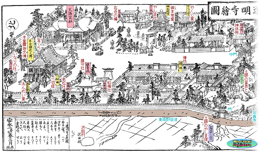 24)「河内道明寺絵図」(安永２(1773)年)・左図