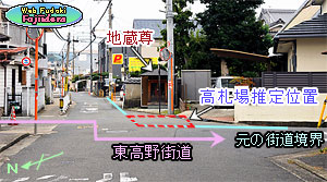 41) 高札場の推定位置(北西より)