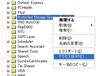 OE6password01