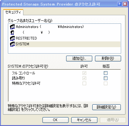 oe6password02