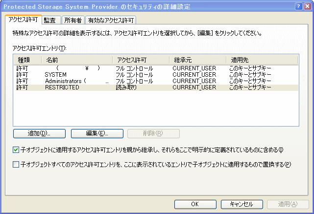 oe6password03