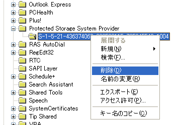 oe6password04