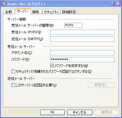oe6password05