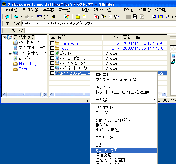 mame01