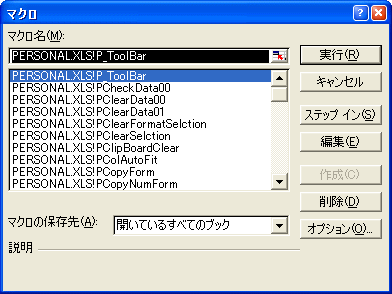 excel032