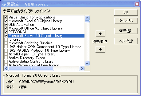 excelvba_01