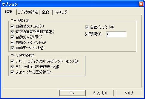 excelvba_02