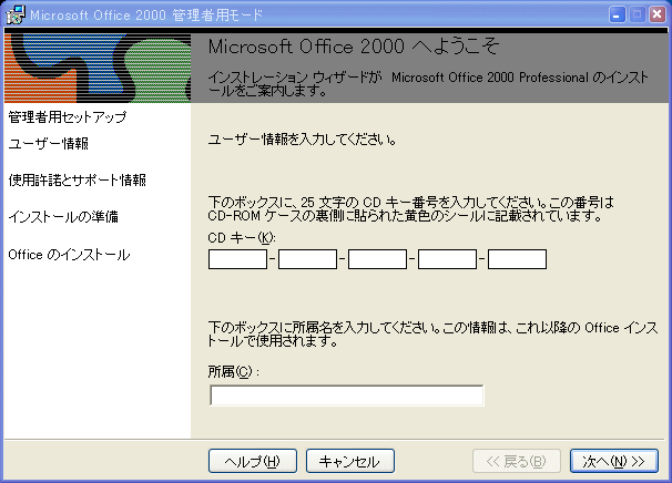 office