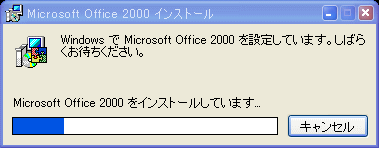 office