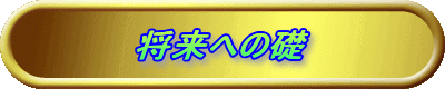 ւ̑b