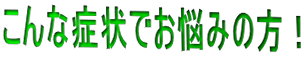 "ȏǏłY݂̕I"><BR