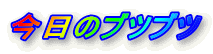 ̃ucuc
