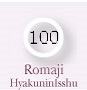 100-c-roma