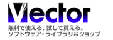 Vector