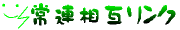 ��A���݃����N