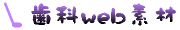 ����web�f��