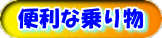 ��TDR�֗̕��ȏ敨��