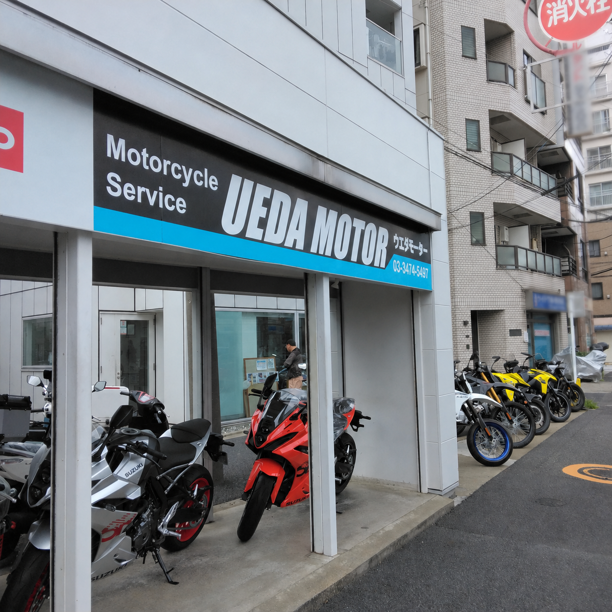 上田モーターの店舗看板施工事例