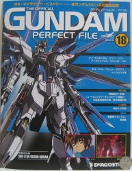 gundam