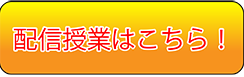 成績保証の秘訣